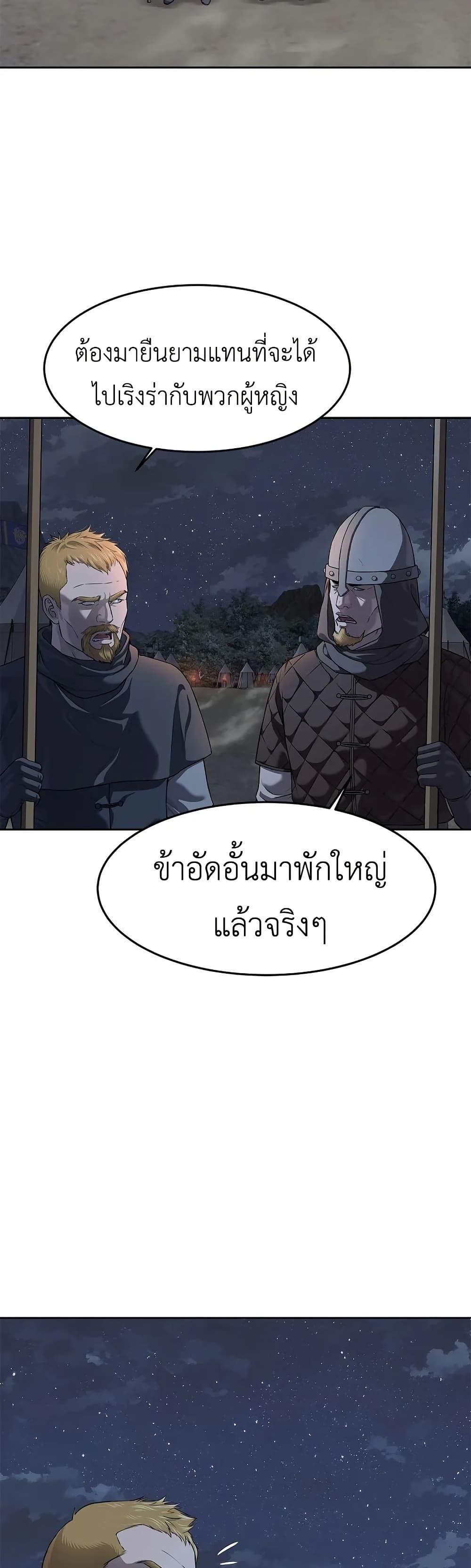 Manga-lc-com อ่านมังงะ อ่านการ์ตูน ออนไลน์ ฟรี The Iron Emperor ตอนที่ 1 2 3 4 5 6 7 8 9 10 11 12 13 14 ฟรี ไม่มีโฆษณา Manga-lc - อ่าน มังงะ อ่าน การ์ตูน ออนไลน์ อ่านมังงะ ฟรี