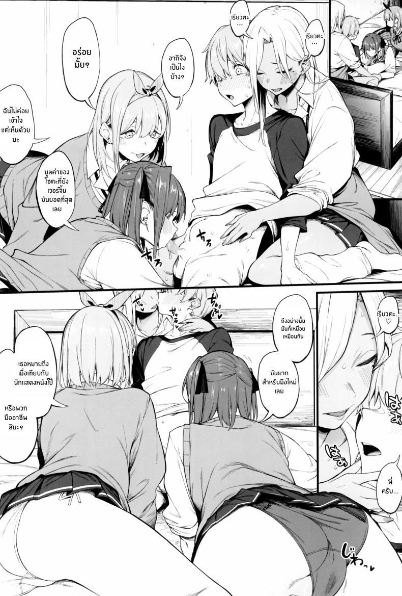 Doujin-Lc- อ่าน โดจิน มังฮวา เกาหลี ญี่ปุ่น จีน แปลไทย 3 สาวเเกล(C102) [Pikorin! (Spiritus Tarou)] Onna, 3-nin ตอนที่ 1 2 3 4 5 6 7 8 9 10 11 12 13 14 ฟรี ไม่มีโฆษณา อ่าน โดจิน Manhwa เกาหลี ญี่ปุ่น จีน เรามีครบ คัดมาให้เน้นๆ โดจิน 18+ รับประกันความฟินโดย  Doujin Lc
