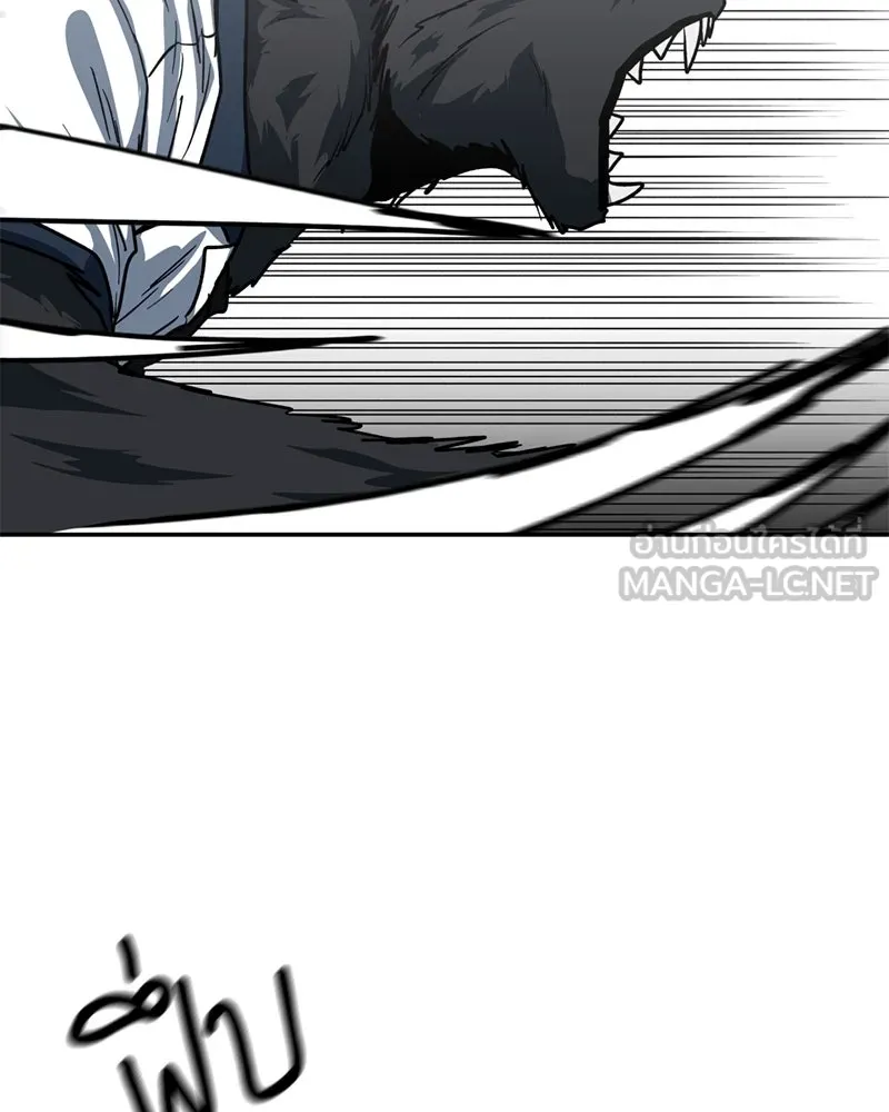 โรงเรียนสัตว์กินเนื้อ ตอนที่ 85 รูปที่ 54