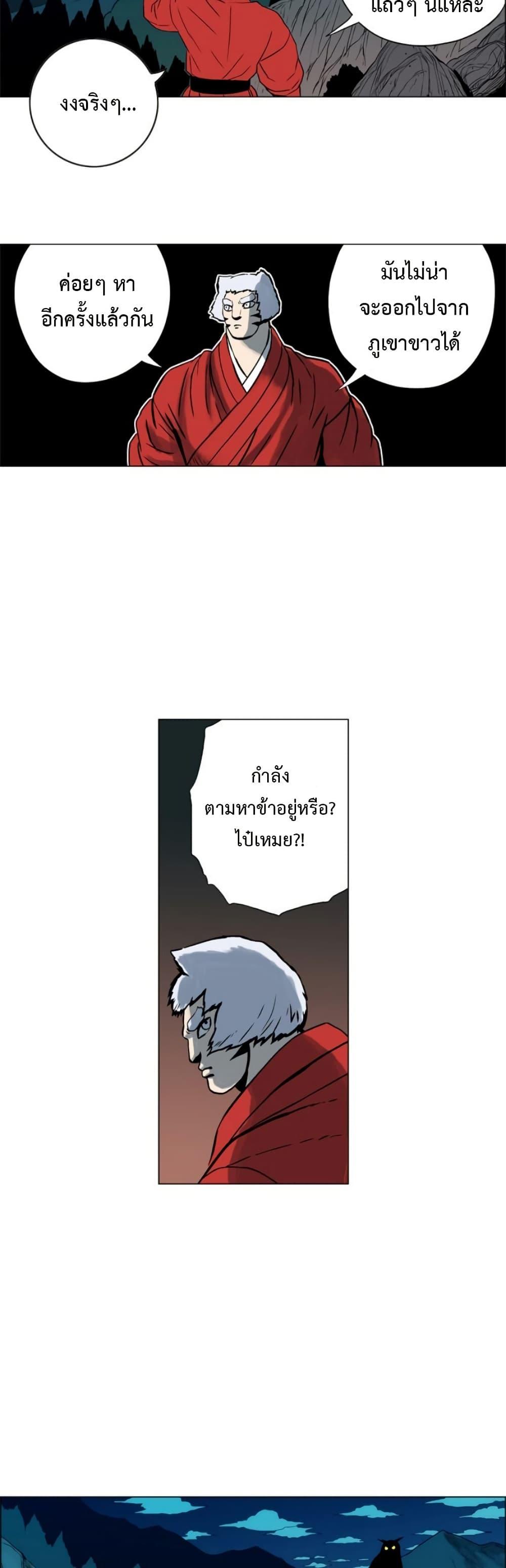 Manga-lc-com อ่านมังงะ อ่านการ์ตูน ออนไลน์ ฟรี Tiger Brother ตอนที่ 1 2 3 4 5 6 7 8 9 10 11 12 13 14 ฟรี ไม่มีโฆษณา Manga-lc - อ่าน มังงะ อ่าน การ์ตูน ออนไลน์ อ่านมังงะ ฟรี