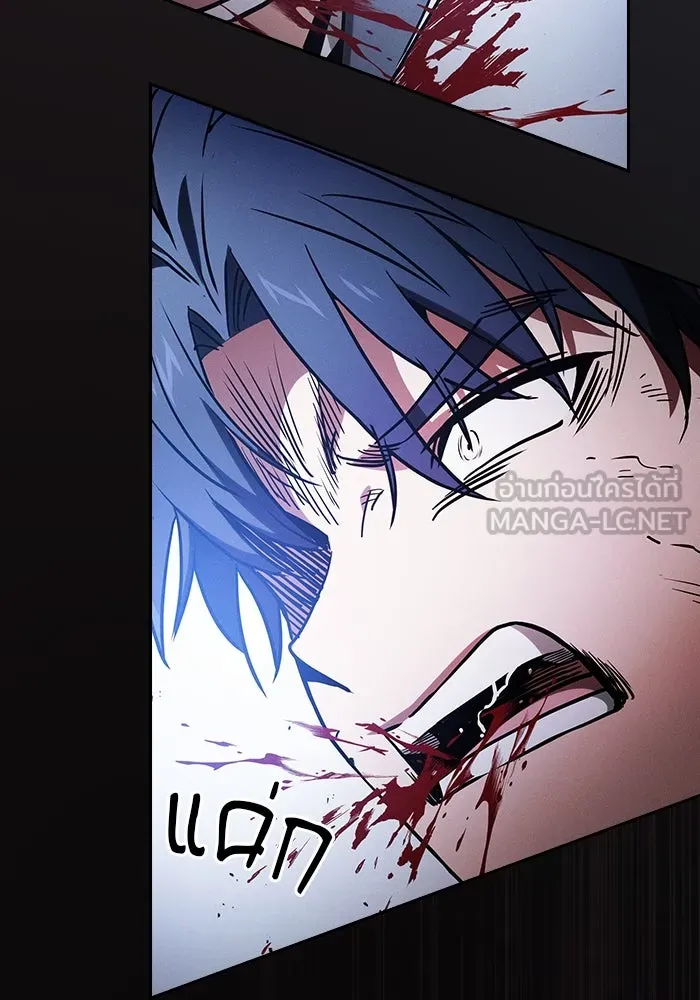 นักดาบอัจฉริยะจากอะคาเดมี ตอนที่ 52 รูปที่ 111