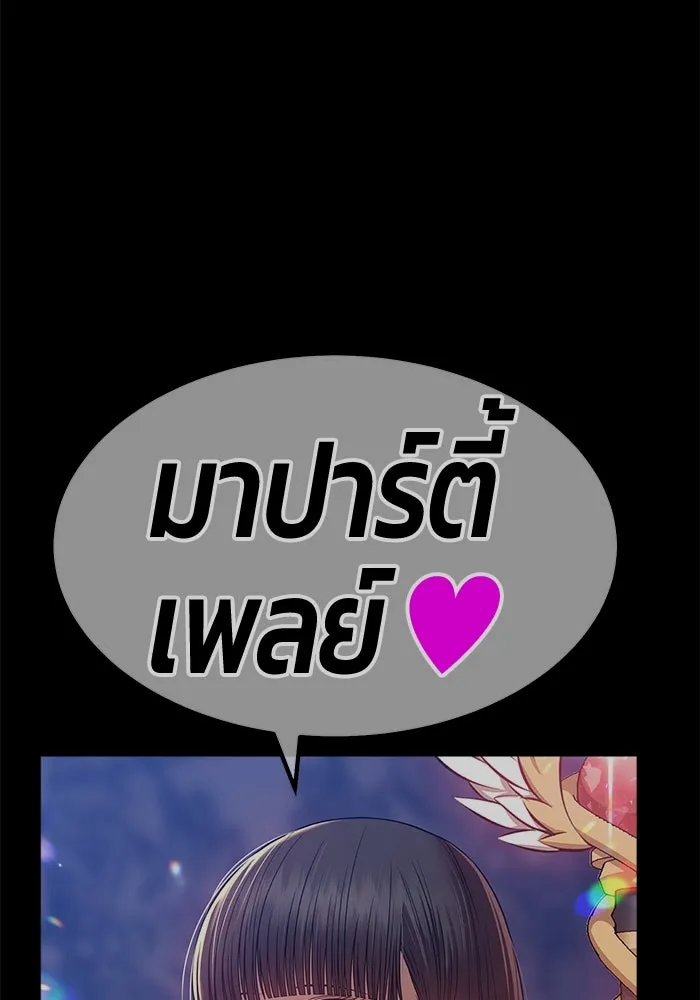 +99 ท่อนไม้พร้อมบวก ตอนที่ 85 บทส่งท้ายซีซัน 1 (3) รูปที่ 433