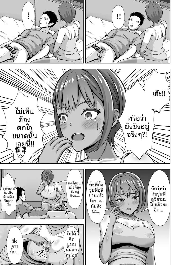 Doujin-Lc- อ่าน โดจิน มังฮวา เกาหลี ญี่ปุ่น จีน แปลไทย ถึงแม้จะมีแฟนแล้ว... ผมก็อดใจไม่ไหวกับคำชักชวน (Akiyama Eight) ตอนที่ 1 2 3 4 5 6 7 8 9 10 11 12 13 14 ฟรี ไม่มีโฆษณา อ่าน โดจิน Manhwa เกาหลี ญี่ปุ่น จีน เรามีครบ คัดมาให้เน้นๆ โดจิน 18+ รับประกันความฟินโดย  Doujin Lc