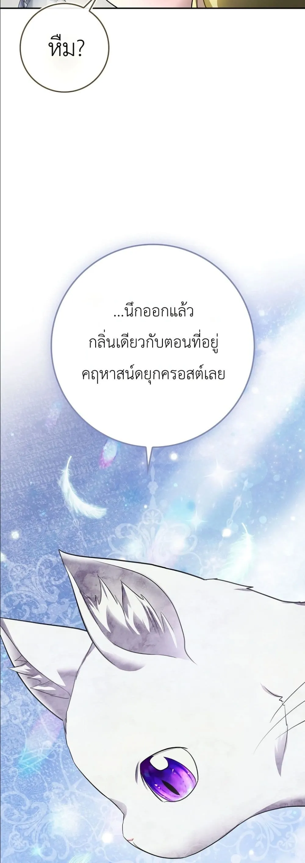 Manga-lc-com อ่านมังงะ อ่านการ์ตูน ออนไลน์ ฟรี I Am the 5-Year-Old Spy Who Kidnapped the Villain ตอนที่ 1 2 3 4 5 6 7 8 9 10 11 12 13 14 ฟรี ไม่มีโฆษณา Manga-lc - อ่าน มังงะ อ่าน การ์ตูน ออนไลน์ อ่านมังงะ ฟรี