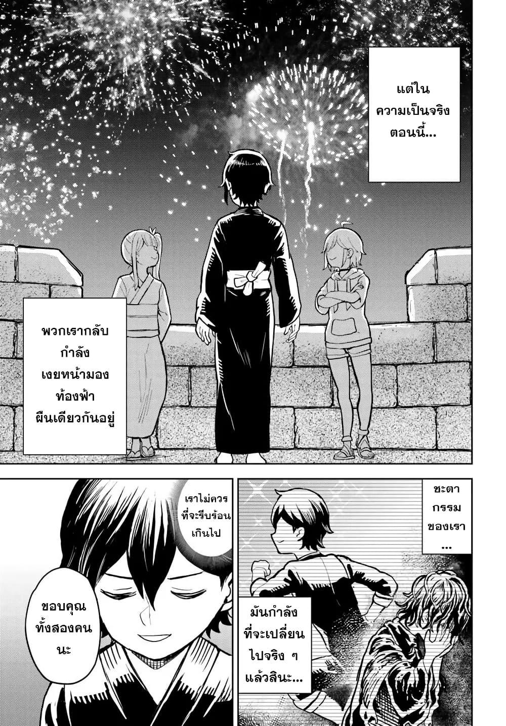 Manga-lc-com อ่านมังงะ อ่านการ์ตูน ออนไลน์ ฟรี I Was Reincarnated as the Villain With Evil Eyes, so I Aim to Be a Mob Character ตอนที่ 1 2 3 4 5 6 7 8 9 10 11 12 13 14 ฟรี ไม่มีโฆษณา Manga-lc - อ่าน มังงะ อ่าน การ์ตูน ออนไลน์ อ่านมังงะ ฟรี