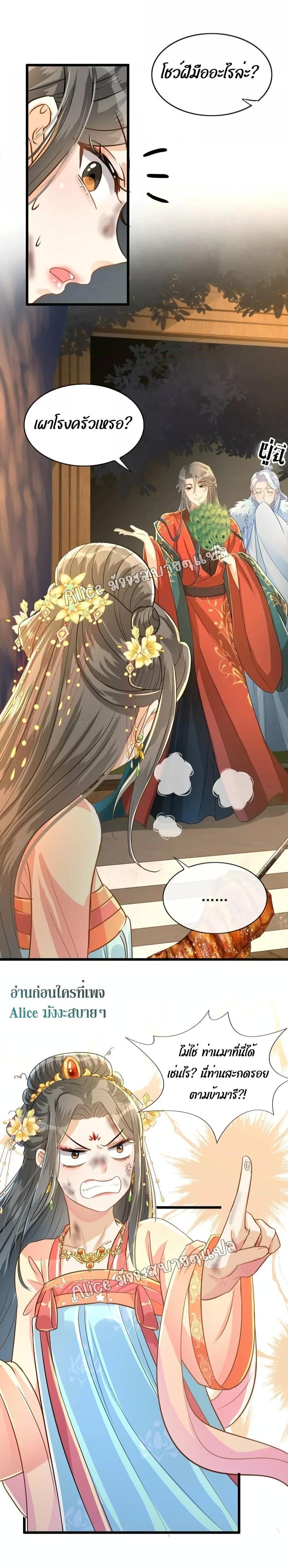 Manga-lc-com อ่านมังงะ อ่านการ์ตูน ออนไลน์ ฟรี But what if His Royal Highness is the substitute – หากเขาเป็นแค่ตัวแทนองค์รัชทายาทล่ะ ตอนที่ 1 2 3 4 5 6 7 8 9 10 11 12 13 14 ฟรี ไม่มีโฆษณา Manga-lc - อ่าน มังงะ อ่าน การ์ตูน ออนไลน์ อ่านมังงะ ฟรี