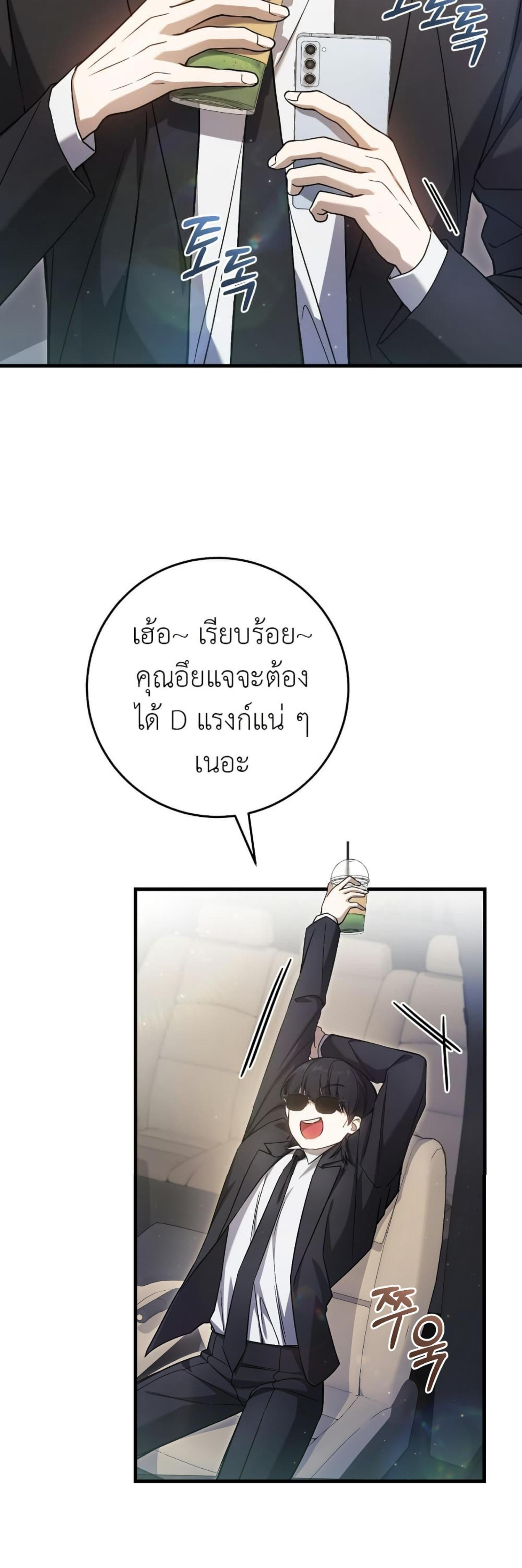 Manga-lc-com อ่านมังงะ อ่านการ์ตูน ออนไลน์ ฟรี The Hunter Wants to Live Quietly ตอนที่ 1 2 3 4 5 6 7 8 9 10 11 12 13 14 ฟรี ไม่มีโฆษณา Manga-lc - อ่าน มังงะ อ่าน การ์ตูน ออนไลน์ อ่านมังงะ ฟรี