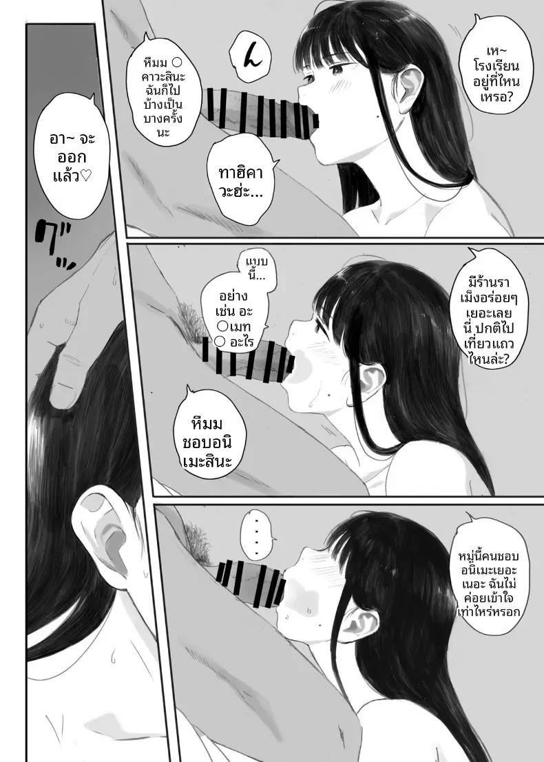 Doujin-Lc- อ่าน โดจิน มังฮวา เกาหลี ญี่ปุ่น จีน แปลไทย ขอให้เขามาเป็นป๋าให้ (Arai Kei) ตอนที่ 1 2 3 4 5 6 7 8 9 10 11 12 13 14 ฟรี ไม่มีโฆษณา อ่าน โดจิน Manhwa เกาหลี ญี่ปุ่น จีน เรามีครบ คัดมาให้เน้นๆ โดจิน 18+ รับประกันความฟินโดย  Doujin Lc