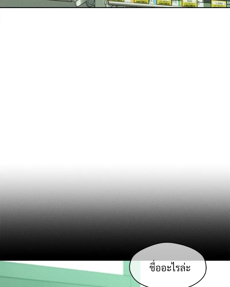 บุปผารุ่มราคะ ตอนที่ 7 รูปที่ 127