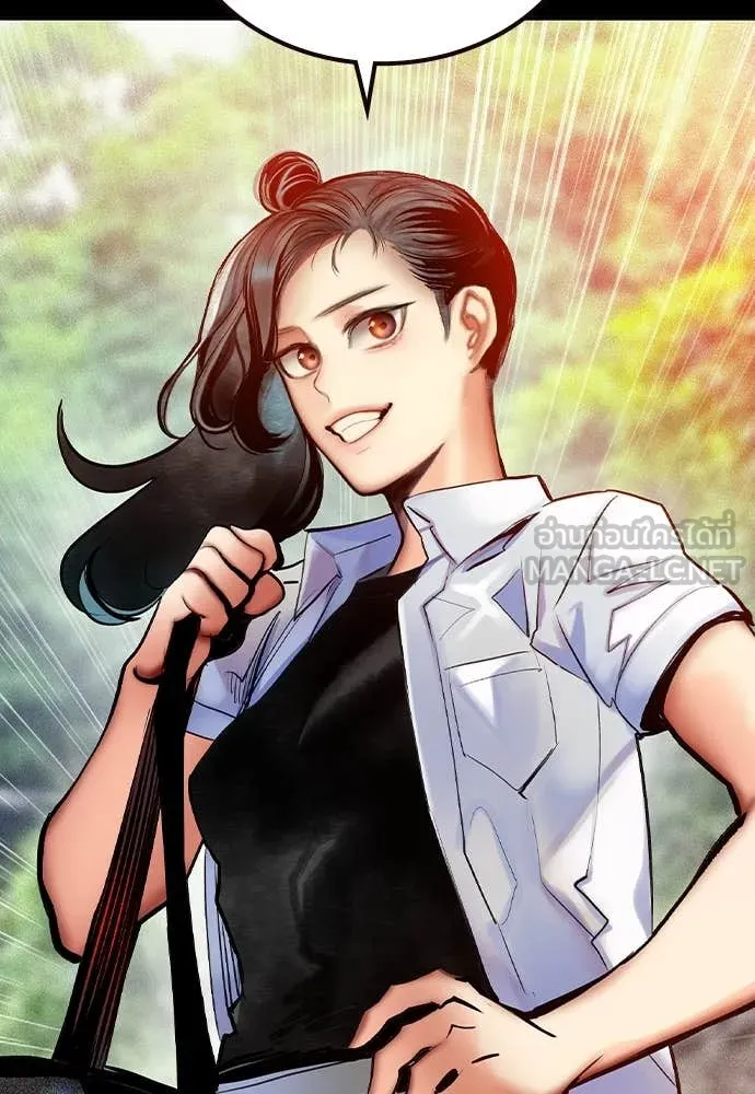 Jungle Juice ตอนที่ 163 รูปที่ 42