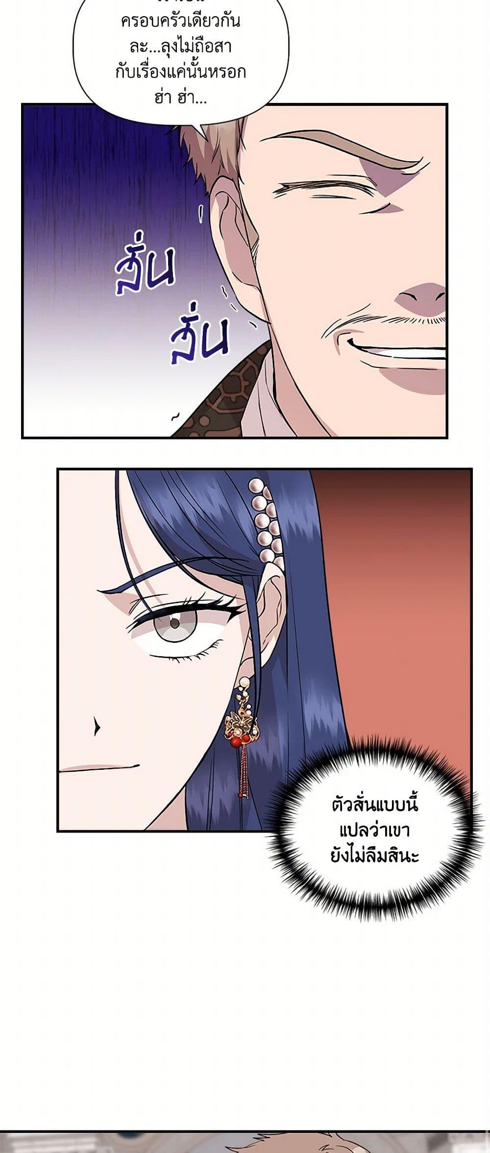 Manga-lc-com อ่านมังงะ อ่านการ์ตูน ออนไลน์ ฟรี I Wasn’t the Cinderella ตอนที่ 1 2 3 4 5 6 7 8 9 10 11 12 13 14 ฟรี ไม่มีโฆษณา Manga-lc - อ่าน มังงะ อ่าน การ์ตูน ออนไลน์ อ่านมังงะ ฟรี