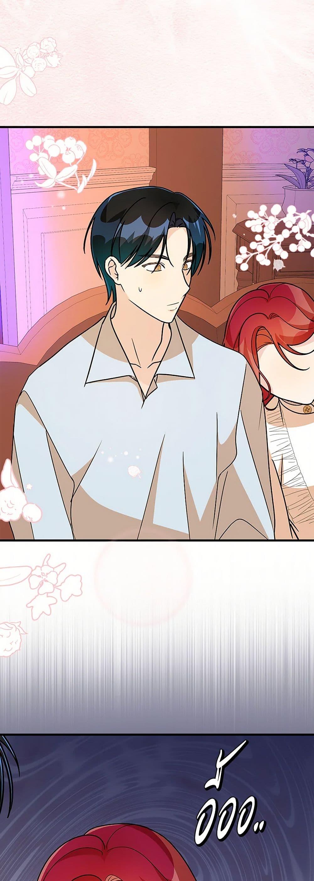 Manga-lc-com อ่านมังงะ อ่านการ์ตูน ออนไลน์ ฟรี Till Divorce Do Us Part! ตอนที่ 1 2 3 4 5 6 7 8 9 10 11 12 13 14 ฟรี ไม่มีโฆษณา Manga-lc - อ่าน มังงะ อ่าน การ์ตูน ออนไลน์ อ่านมังงะ ฟรี