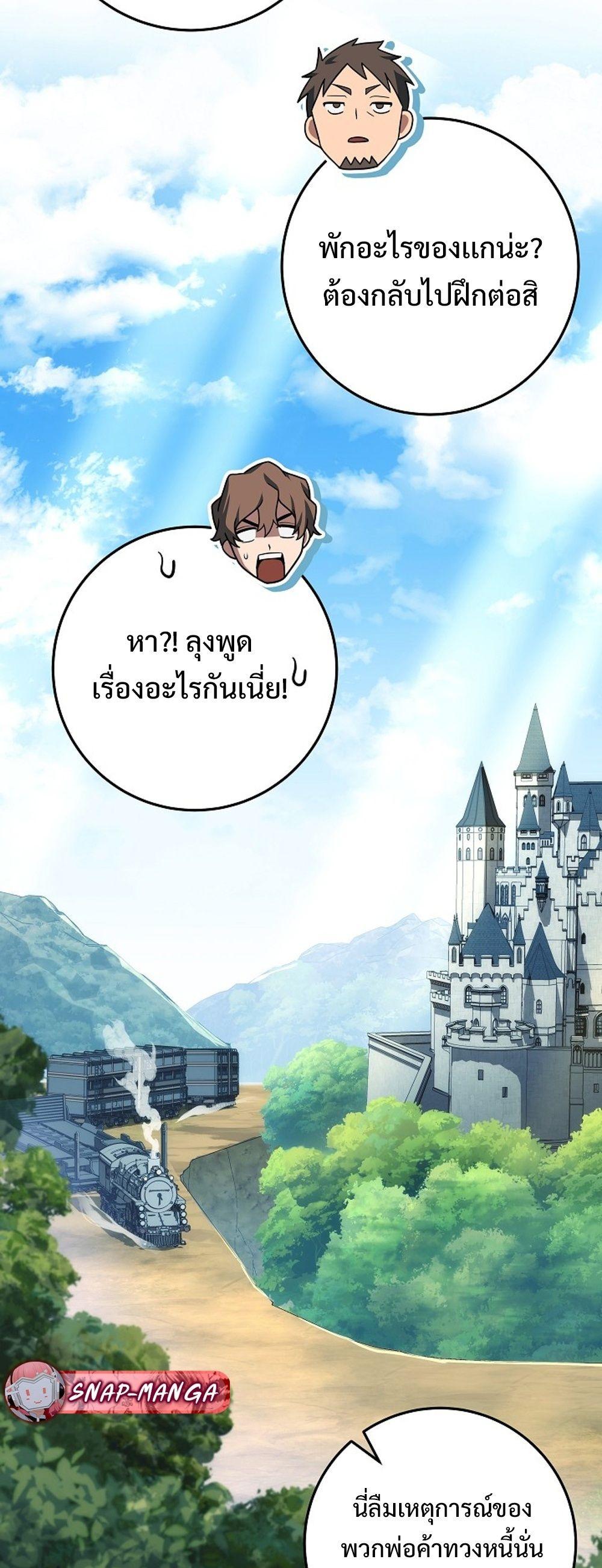 Doujin-Lc- อ่าน โดจิน มังฮวา เกาหลี ญี่ปุ่น จีน แปลไทย Emperor of Steel ตอนที่ 1 2 3 4 5 6 7 8 9 10 11 12 13 14 ฟรี ไม่มีโฆษณา อ่าน โดจิน Manhwa เกาหลี ญี่ปุ่น จีน เรามีครบ คัดมาให้เน้นๆ โดจิน 18+ รับประกันความฟินโดย  Doujin Lc