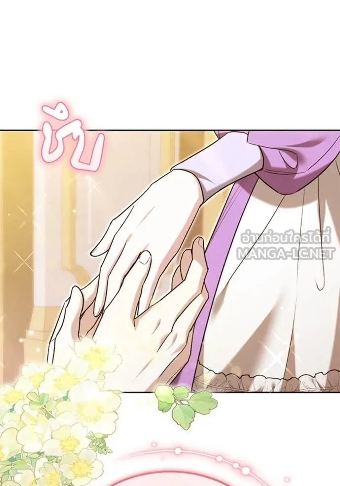 เจ้าสาวอัคนีดำ ตอนที่ 105 รูปที่ 146