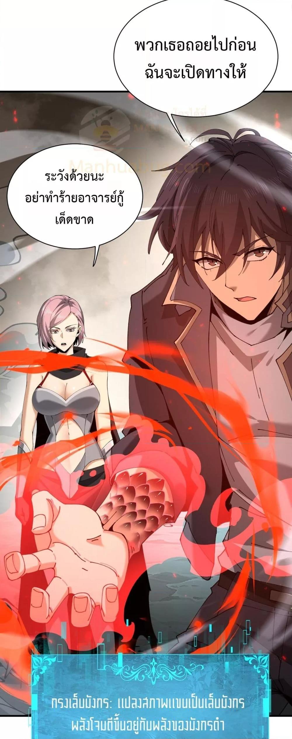 Manga-lc-com อ่านมังงะ อ่านการ์ตูน ออนไลน์ ฟรี IamDrakoMajs ตอนที่ 1 2 3 4 5 6 7 8 9 10 11 12 13 14 ฟรี ไม่มีโฆษณา Manga-lc - อ่าน มังงะ อ่าน การ์ตูน ออนไลน์ อ่านมังงะ ฟรี