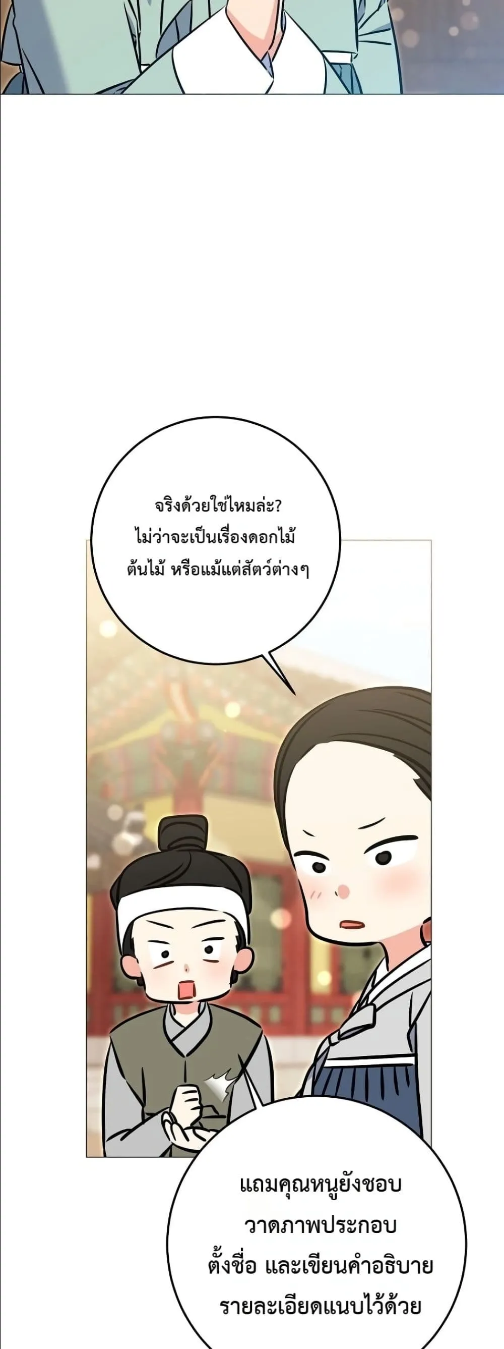 Manga-lc-com อ่านมังงะ อ่านการ์ตูน ออนไลน์ ฟรี The Princess’s Guide to a Perfect Life ตอนที่ 1 2 3 4 5 6 7 8 9 10 11 12 13 14 ฟรี ไม่มีโฆษณา Manga-lc - อ่าน มังงะ อ่าน การ์ตูน ออนไลน์ อ่านมังงะ ฟรี