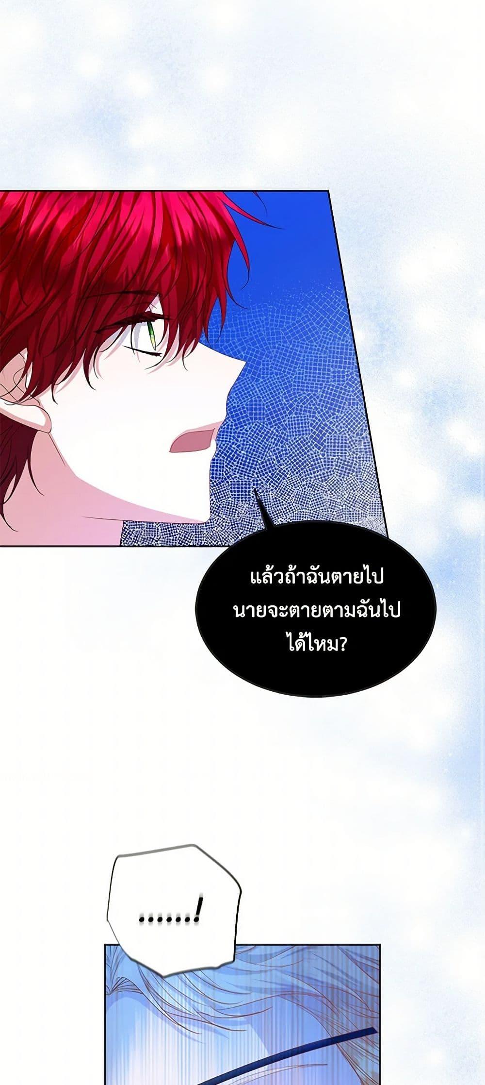 Manga-lc-com อ่านมังงะ อ่านการ์ตูน ออนไลน์ ฟรี The Duchess’s Contract Marriage ตอนที่ 1 2 3 4 5 6 7 8 9 10 11 12 13 14 ฟรี ไม่มีโฆษณา Manga-lc - อ่าน มังงะ อ่าน การ์ตูน ออนไลน์ อ่านมังงะ ฟรี
