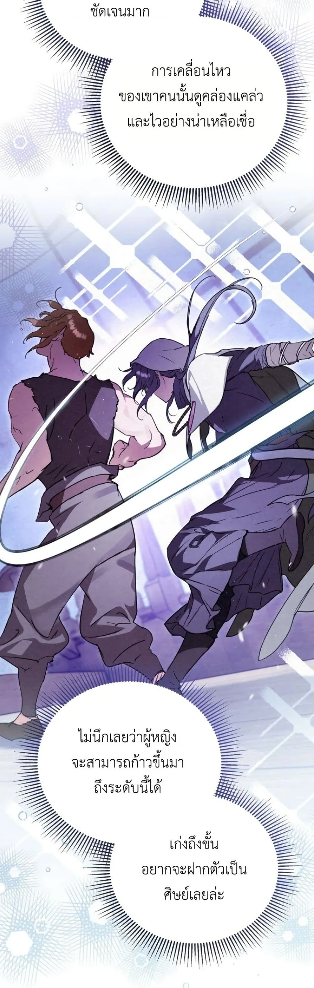 Manga-lc-com อ่านมังงะ อ่านการ์ตูน ออนไลน์ ฟรี Secretly Strong and Searching for My Daddy ตอนที่ 1 2 3 4 5 6 7 8 9 10 11 12 13 14 ฟรี ไม่มีโฆษณา Manga-lc - อ่าน มังงะ อ่าน การ์ตูน ออนไลน์ อ่านมังงะ ฟรี