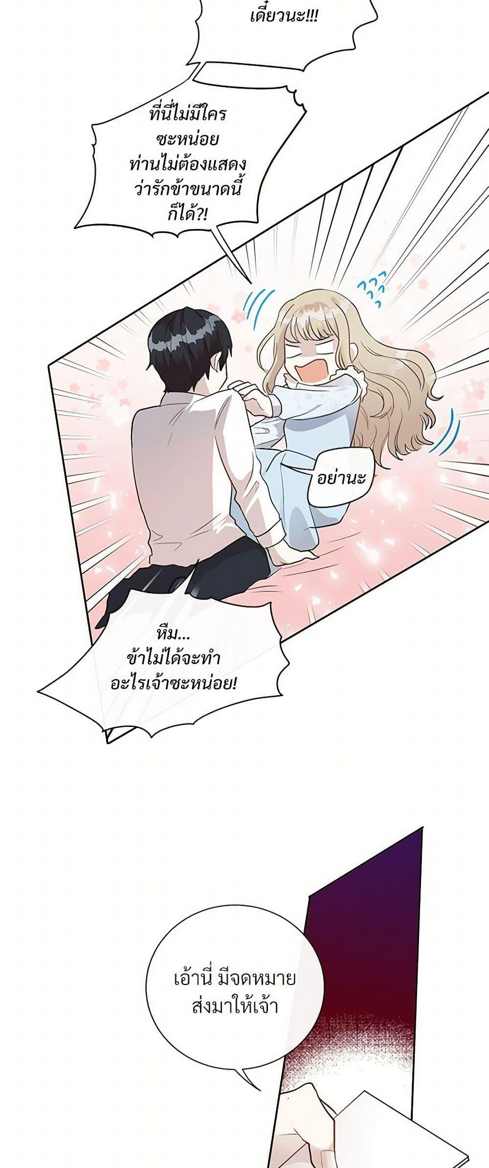 Manga-lc-com อ่านมังงะ อ่านการ์ตูน ออนไลน์ ฟรี Please Don’t Eat Me! ตอนที่ 1 2 3 4 5 6 7 8 9 10 11 12 13 14 ฟรี ไม่มีโฆษณา Manga-lc - อ่าน มังงะ อ่าน การ์ตูน ออนไลน์ อ่านมังงะ ฟรี