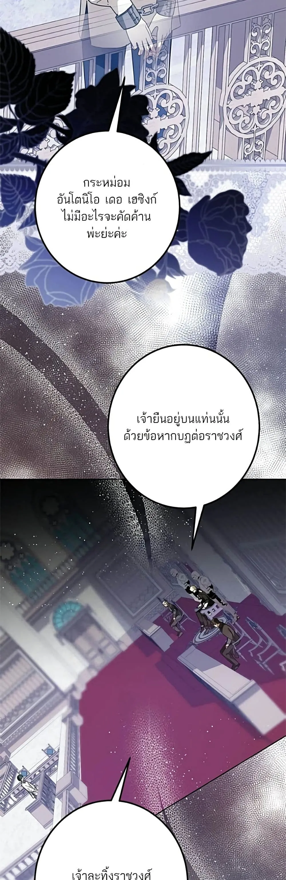 Manga-lc-com อ่านมังงะ อ่านการ์ตูน ออนไลน์ ฟรี Became the Duke’s Male Servant – ผมเป็นหนุ่มรับใช้ค่ะ ตอนที่ 1 2 3 4 5 6 7 8 9 10 11 12 13 14 ฟรี ไม่มีโฆษณา Manga-lc - อ่าน มังงะ อ่าน การ์ตูน ออนไลน์ อ่านมังงะ ฟรี