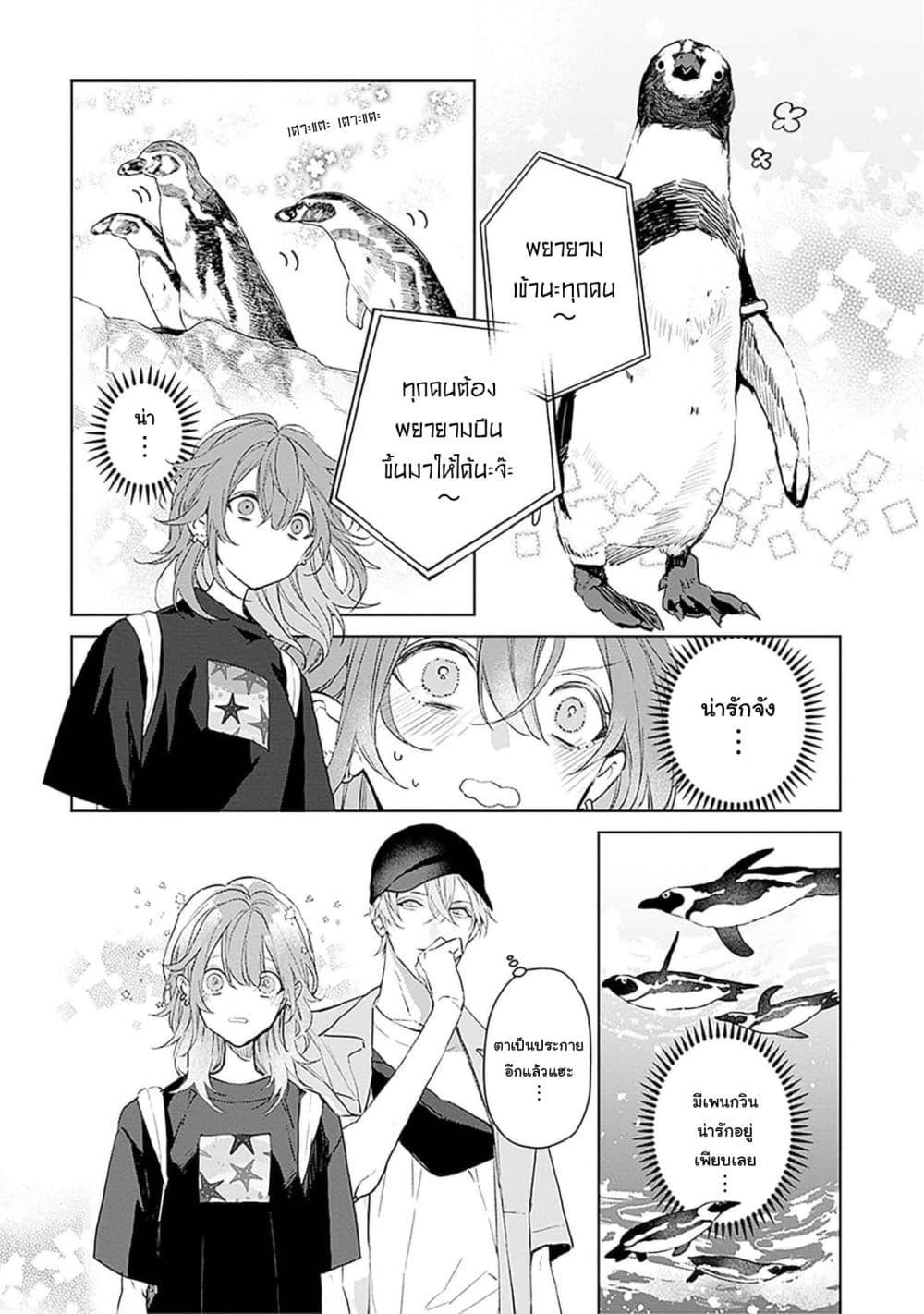 Manga-lc-com อ่านมังงะ อ่านการ์ตูน ออนไลน์ ฟรี Mr. Mallow Blue ตอนที่ 1 2 3 4 5 6 7 8 9 10 11 12 13 14 ฟรี ไม่มีโฆษณา Manga-lc - อ่าน มังงะ อ่าน การ์ตูน ออนไลน์ อ่านมังงะ ฟรี