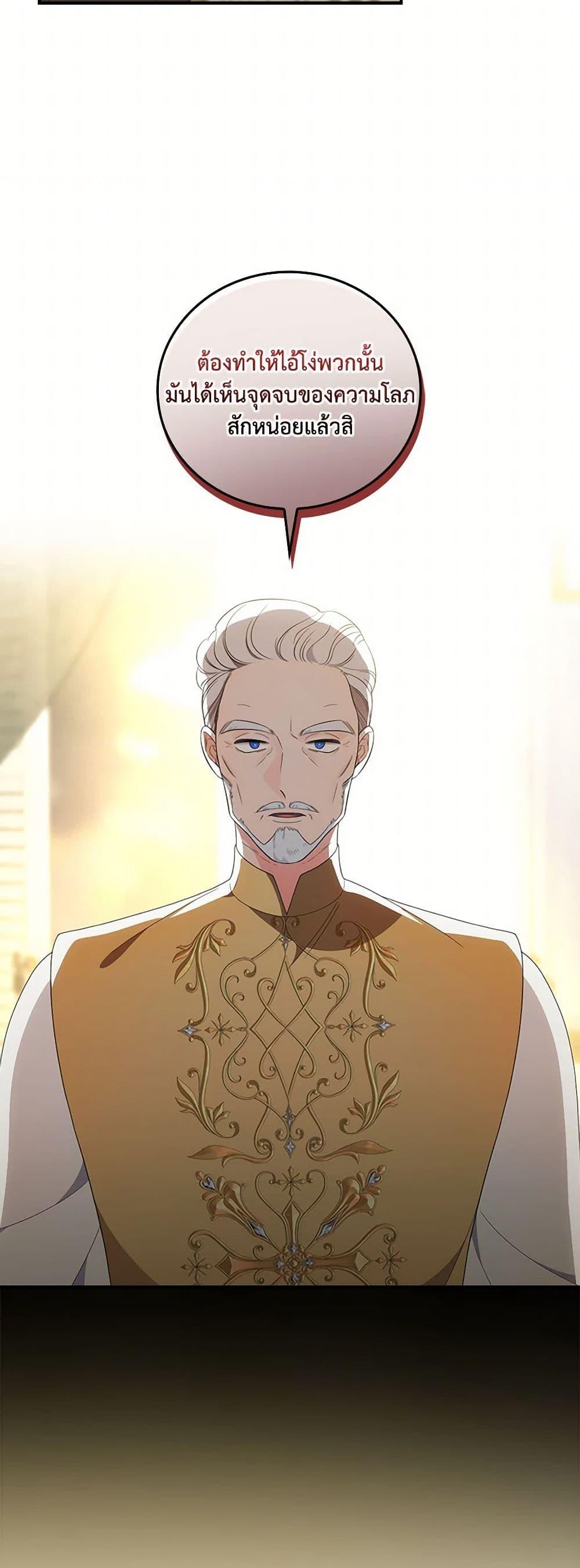 Manga-lc-com อ่านมังงะ อ่านการ์ตูน ออนไลน์ ฟรี Duchess in the Glass House ตอนที่ 1 2 3 4 5 6 7 8 9 10 11 12 13 14 ฟรี ไม่มีโฆษณา Manga-lc - อ่าน มังงะ อ่าน การ์ตูน ออนไลน์ อ่านมังงะ ฟรี