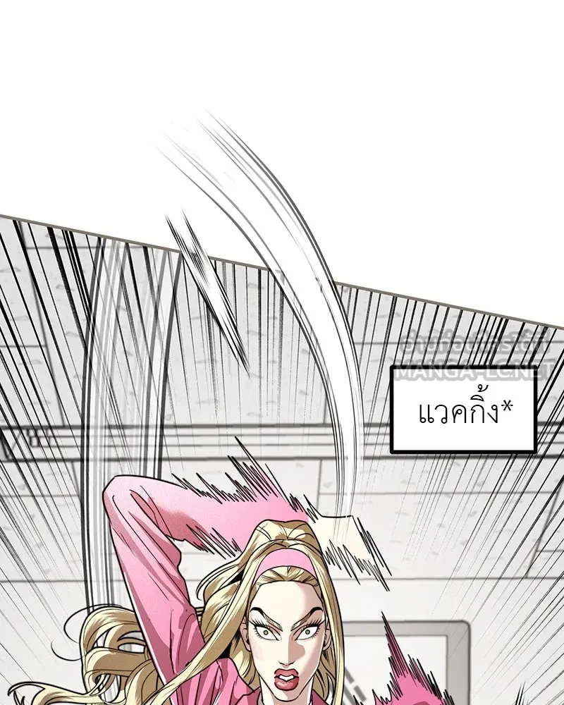 สี่สาวชาวกี ตอนที่ 38 เตรียมงานเทศกาล (4) รูปที่ 21