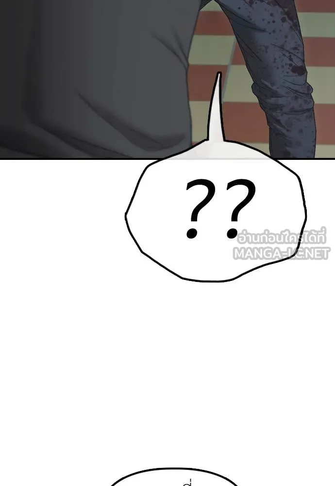 ผู้กล้าฝ่า ตอนที่ 24 รูปที่ 79