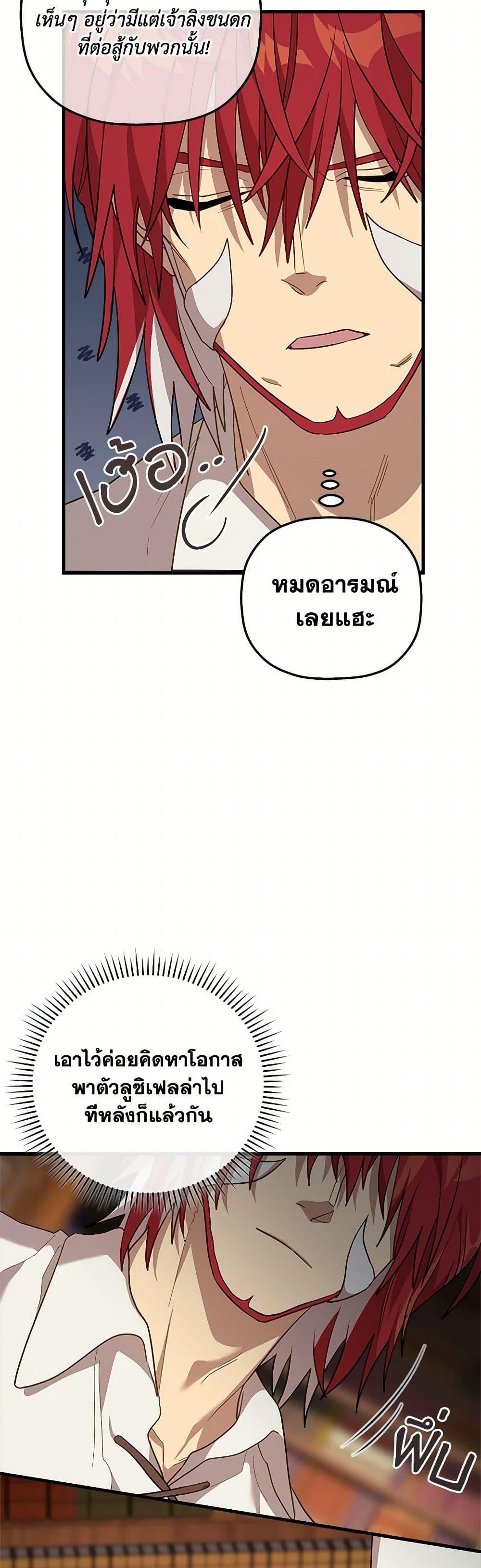 Manga-lc-com อ่านมังงะ อ่านการ์ตูน ออนไลน์ ฟรี The Baby Saint Wants to Destroy the World! ตอนที่ 1 2 3 4 5 6 7 8 9 10 11 12 13 14 ฟรี ไม่มีโฆษณา Manga-lc - อ่าน มังงะ อ่าน การ์ตูน ออนไลน์ อ่านมังงะ ฟรี