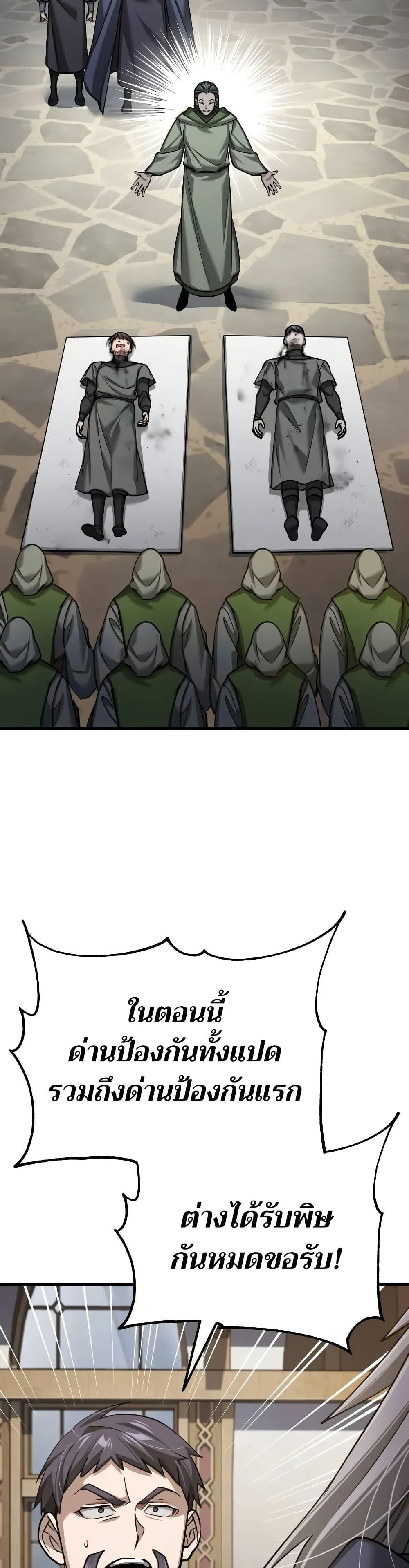 Manga-lc-com อ่านมังงะ อ่านการ์ตูน ออนไลน์ ฟรี The Heavenly Demon Can’t Live a Normal Life ตอนที่ 1 2 3 4 5 6 7 8 9 10 11 12 13 14 ฟรี ไม่มีโฆษณา Manga-lc - อ่าน มังงะ อ่าน การ์ตูน ออนไลน์ อ่านมังงะ ฟรี