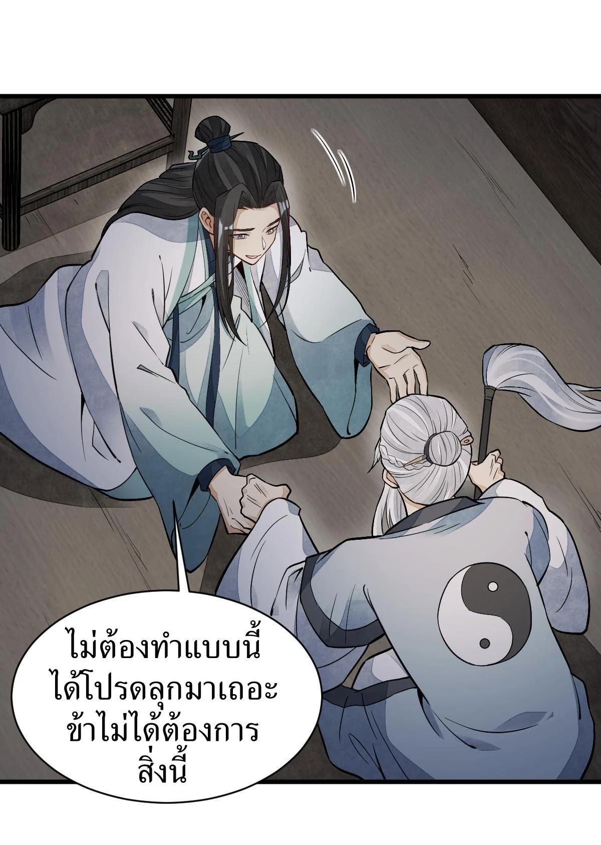 Manga-lc-com อ่านมังงะ อ่านการ์ตูน ออนไลน์ ฟรี Lan Ke Qi Yuan ตอนที่ 1 2 3 4 5 6 7 8 9 10 11 12 13 14 ฟรี ไม่มีโฆษณา Manga-lc - อ่าน มังงะ อ่าน การ์ตูน ออนไลน์ อ่านมังงะ ฟรี