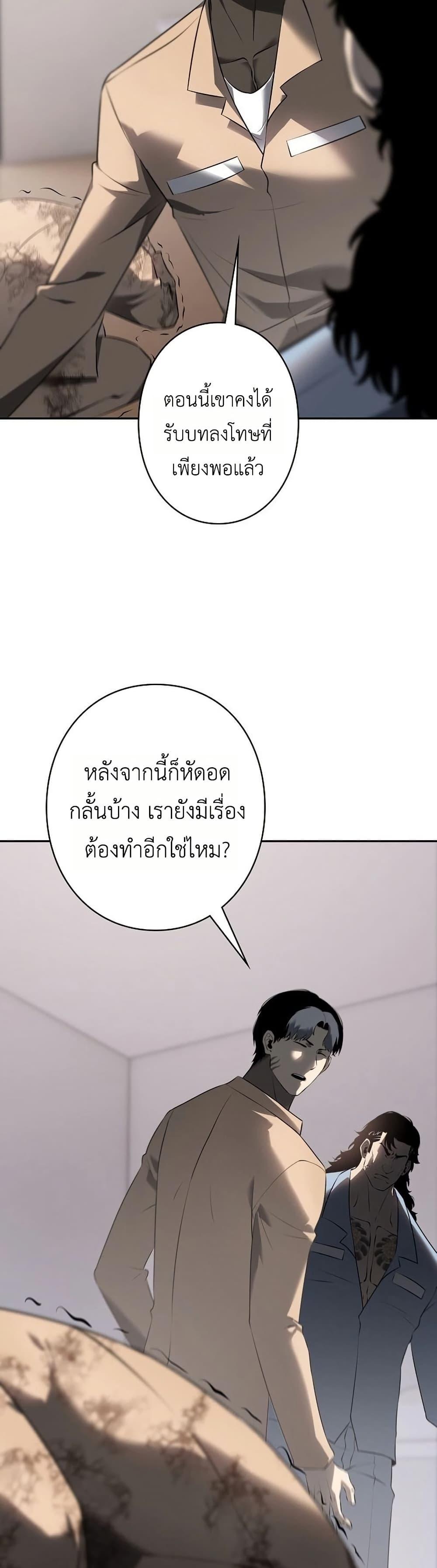 Manga-lc-com อ่านมังงะ อ่านการ์ตูน ออนไลน์ ฟรี Mad Dog ตอนที่ 1 2 3 4 5 6 7 8 9 10 11 12 13 14 ฟรี ไม่มีโฆษณา Manga-lc - อ่าน มังงะ อ่าน การ์ตูน ออนไลน์ อ่านมังงะ ฟรี