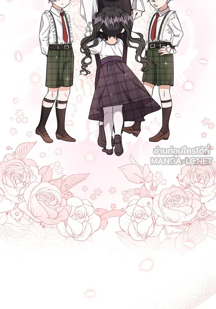 ป๊ะป๋าขา หนูลาแล้ว ตอนที่ 18 รูปที่ 99