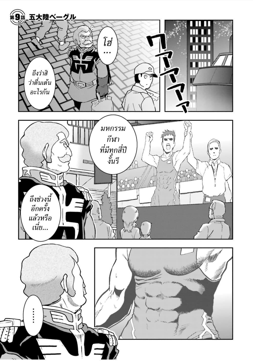 Manga-lc-com อ่านมังงะ อ่านการ์ตูน ออนไลน์ ฟรี Ral Meshi Ramba Ral no Haitoku Gohan ตอนที่ 1 2 3 4 5 6 7 8 9 10 11 12 13 14 ฟรี ไม่มีโฆษณา Manga-lc - อ่าน มังงะ อ่าน การ์ตูน ออนไลน์ อ่านมังงะ ฟรี