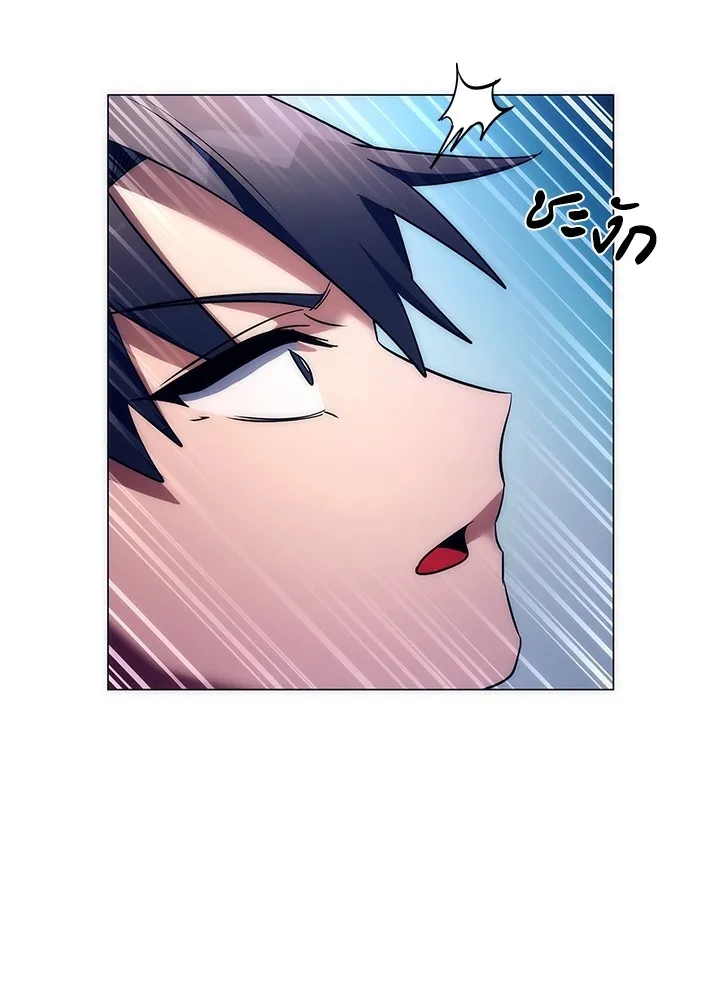 คืนแห่งโทแกบี ตอนที่ 50 รูปที่ 11