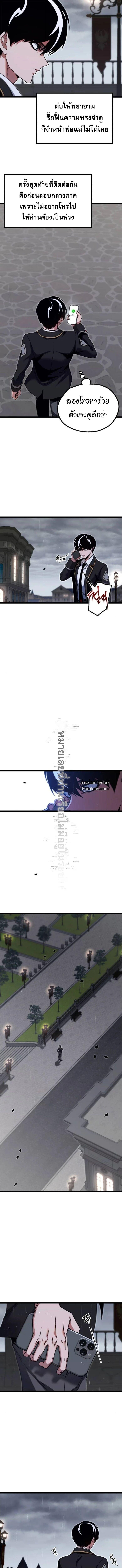 Manga-lc-com อ่านมังงะ อ่านการ์ตูน ออนไลน์ ฟรี I Took over The Academy With a Single Sashimi Knife ตอนที่ 1 2 3 4 5 6 7 8 9 10 11 12 13 14 ฟรี ไม่มีโฆษณา Manga-lc - อ่าน มังงะ อ่าน การ์ตูน ออนไลน์ อ่านมังงะ ฟรี