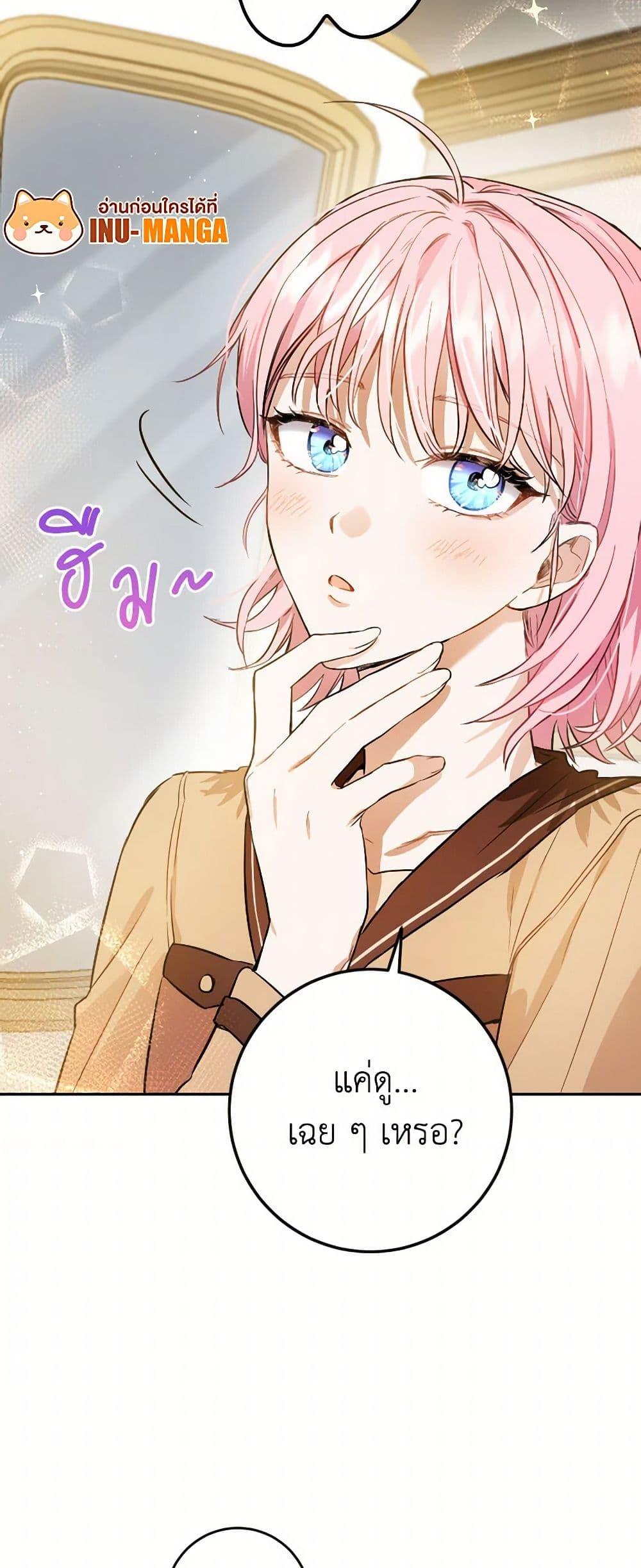 Manga-lc-com อ่านมังงะ อ่านการ์ตูน ออนไลน์ ฟรี The Heiress’s Double Life ตอนที่ 1 2 3 4 5 6 7 8 9 10 11 12 13 14 ฟรี ไม่มีโฆษณา Manga-lc - อ่าน มังงะ อ่าน การ์ตูน ออนไลน์ อ่านมังงะ ฟรี