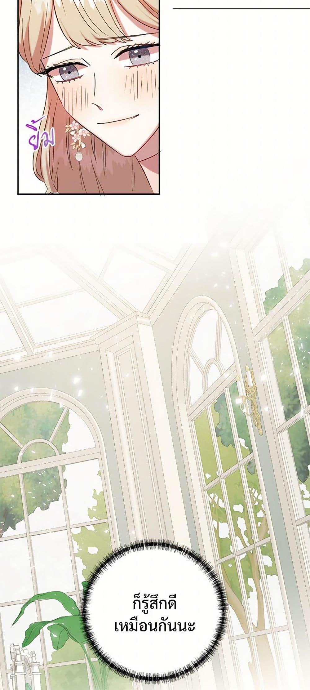 Manga-lc-com อ่านมังงะ อ่านการ์ตูน ออนไลน์ ฟรี Please Don’t Eat Me! ตอนที่ 1 2 3 4 5 6 7 8 9 10 11 12 13 14 ฟรี ไม่มีโฆษณา Manga-lc - อ่าน มังงะ อ่าน การ์ตูน ออนไลน์ อ่านมังงะ ฟรี