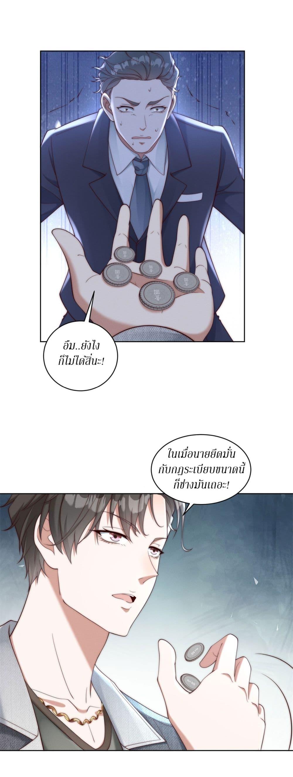 Manga-lc-com อ่านมังงะ อ่านการ์ตูน ออนไลน์ ฟรี Dominating With the Price Collapse System ตอนที่ 1 2 3 4 5 6 7 8 9 10 11 12 13 14 ฟรี ไม่มีโฆษณา Manga-lc - อ่าน มังงะ อ่าน การ์ตูน ออนไลน์ อ่านมังงะ ฟรี