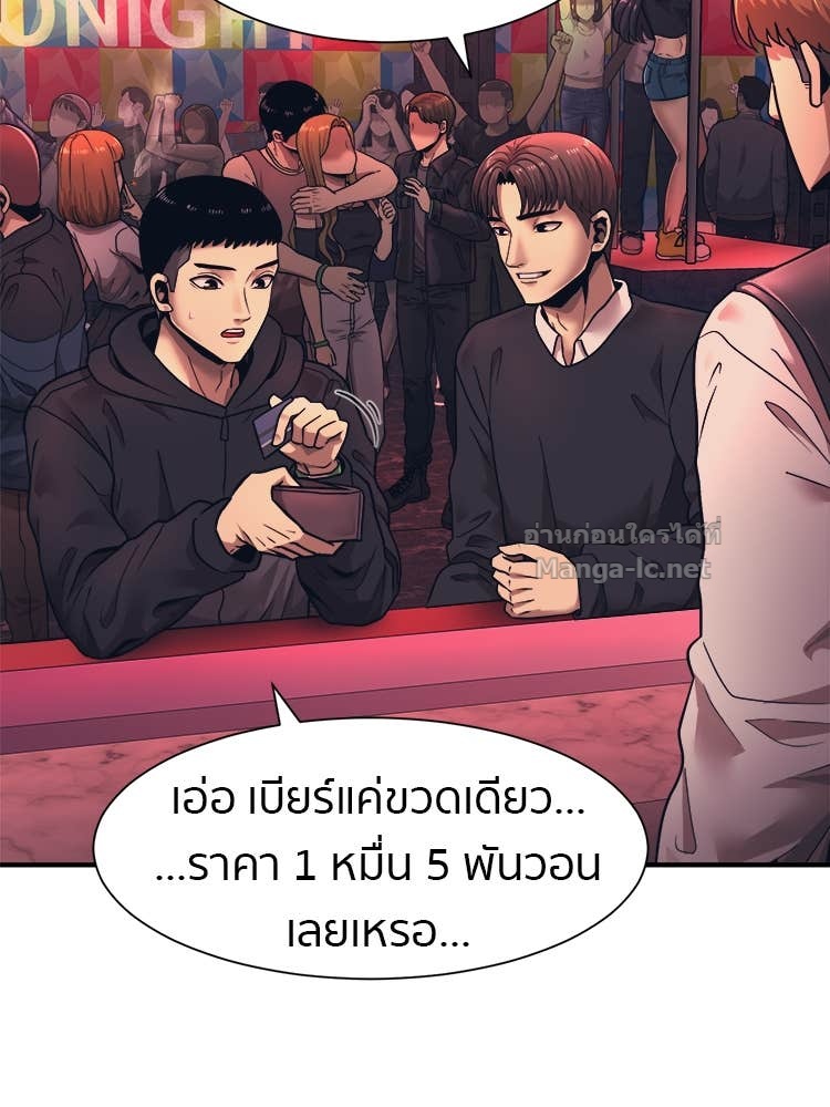 Doujin-Lc- อ่าน โดจิน มังฮวา เกาหลี ญี่ปุ่น จีน แปลไทย โคตรแกร่ง ตอนที่ 1 2 3 4 5 6 7 8 9 10 11 12 13 14 ฟรี ไม่มีโฆษณา อ่าน โดจิน Manhwa เกาหลี ญี่ปุ่น จีน เรามีครบ คัดมาให้เน้นๆ โดจิน 18+ รับประกันความฟินโดย Doujin Lc