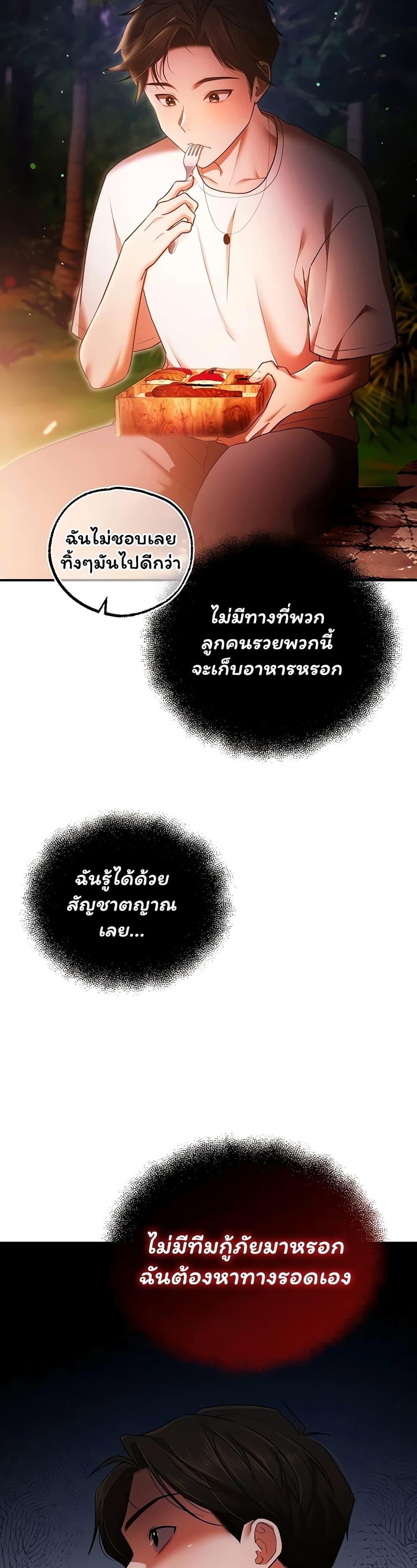 Doujin-Lc- อ่าน โดจิน มังฮวา เกาหลี ญี่ปุ่น จีน แปลไทย I Banged All ตอนที่ 1 2 3 4 5 6 7 8 9 10 11 12 13 14 ฟรี ไม่มีโฆษณา อ่าน โดจิน Manhwa เกาหลี ญี่ปุ่น จีน เรามีครบ คัดมาให้เน้นๆ โดจิน 18+ รับประกันความฟินโดย  Doujin Lc