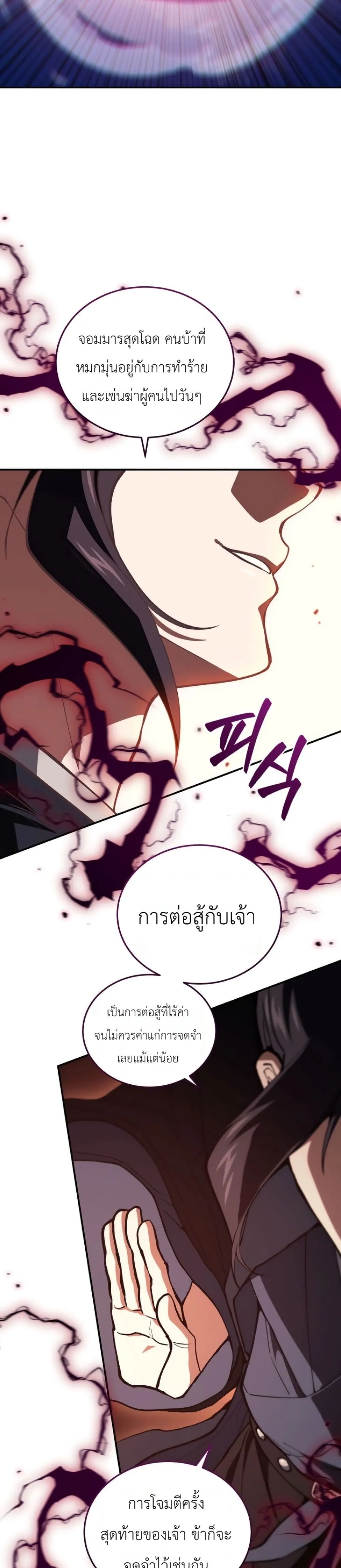 Manga-lc-com อ่านมังงะ อ่านการ์ตูน ออนไลน์ ฟรี My Father Is the Number One Under Heaven ตอนที่ 1 2 3 4 5 6 7 8 9 10 11 12 13 14 ฟรี ไม่มีโฆษณา Manga-lc - อ่าน มังงะ อ่าน การ์ตูน ออนไลน์ อ่านมังงะ ฟรี