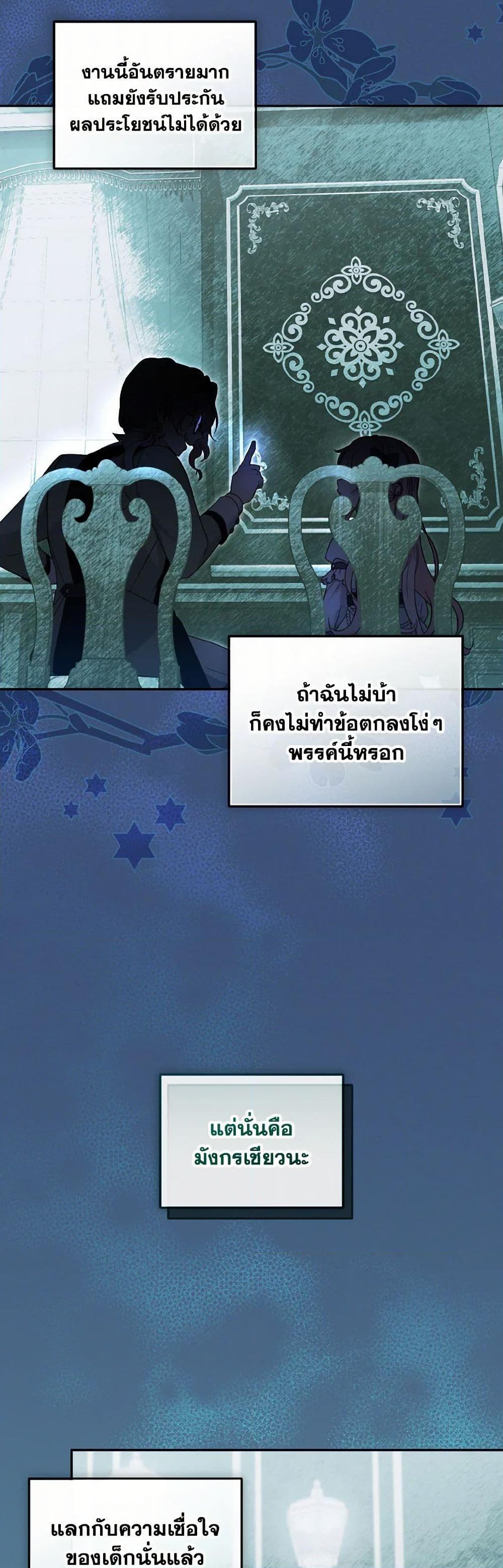 Manga-lc-com อ่านมังงะ อ่านการ์ตูน ออนไลน์ ฟรี I’m Being Raised by Villains ตอนที่ 1 2 3 4 5 6 7 8 9 10 11 12 13 14 ฟรี ไม่มีโฆษณา Manga-lc - อ่าน มังงะ อ่าน การ์ตูน ออนไลน์ อ่านมังงะ ฟรี