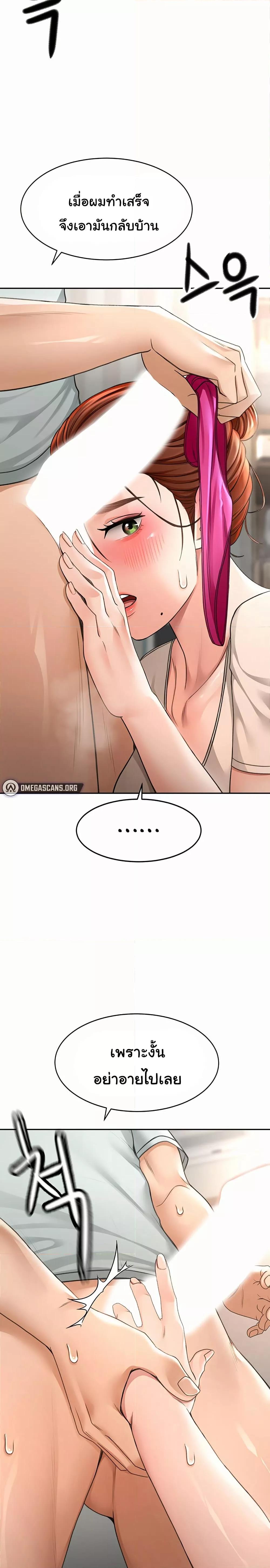 Doujin-Lc- อ่าน โดจิน มังฮวา เกาหลี ญี่ปุ่น จีน แปลไทย Rooftop Sex King ตอนที่ 1 2 3 4 5 6 7 8 9 10 11 12 13 14 ฟรี ไม่มีโฆษณา อ่าน โดจิน Manhwa เกาหลี ญี่ปุ่น จีน เรามีครบ คัดมาให้เน้นๆ โดจิน 18+ รับประกันความฟินโดย  Doujin Lc