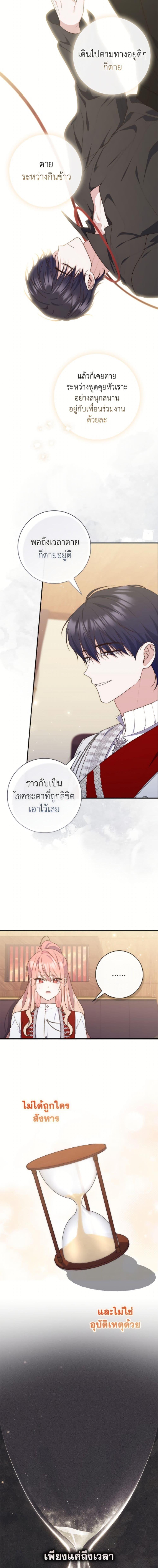 Manga-lc-com อ่านมังงะ อ่านการ์ตูน ออนไลน์ ฟรี A Princess Who Reads Fortune ตอนที่ 1 2 3 4 5 6 7 8 9 10 11 12 13 14 ฟรี ไม่มีโฆษณา Manga-lc - อ่าน มังงะ อ่าน การ์ตูน ออนไลน์ อ่านมังงะ ฟรี