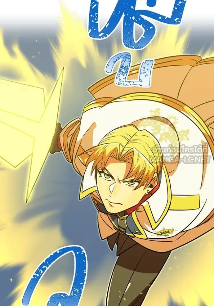 เพลเยอร์เลือดเทวะ ตอนที่ 67 รูปที่ 57