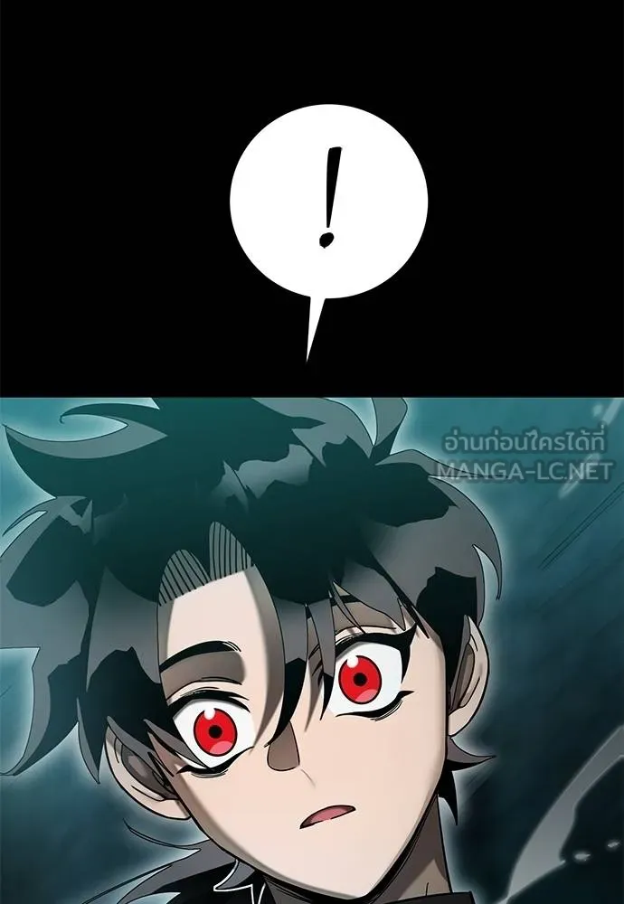 ยมราชลงทัณฑ์ ตอนที่ 84 รูปที่ 36