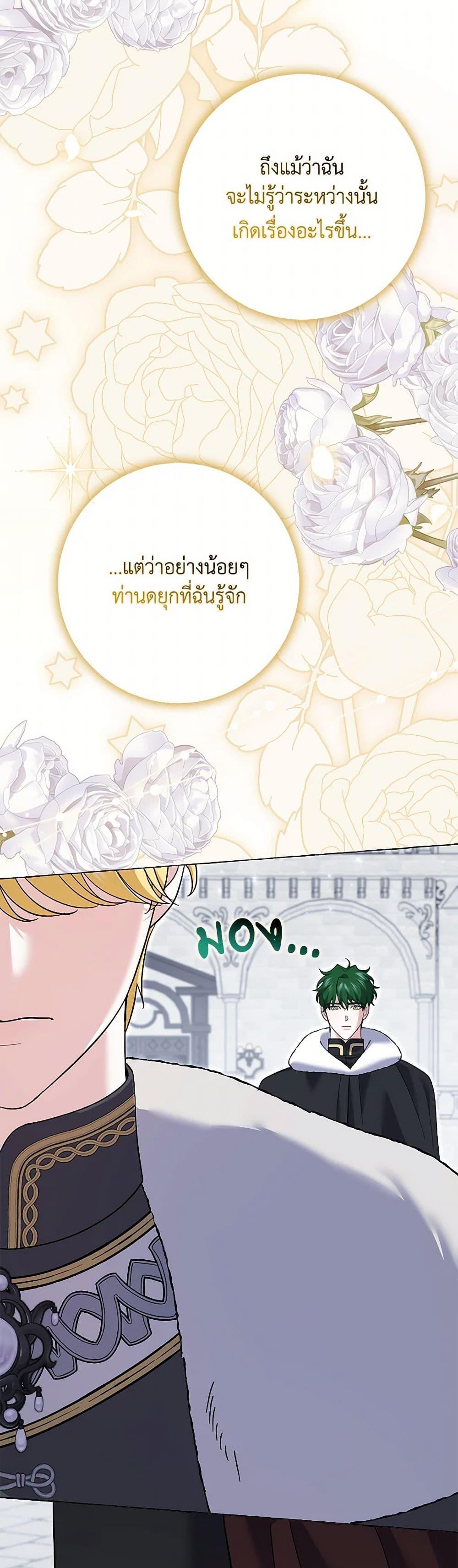 Manga-lc-com อ่านมังงะ อ่านการ์ตูน ออนไลน์ ฟรี My Dark Fiancé Is Interfering With My Flowery Path ตอนที่ 1 2 3 4 5 6 7 8 9 10 11 12 13 14 ฟรี ไม่มีโฆษณา Manga-lc - อ่าน มังงะ อ่าน การ์ตูน ออนไลน์ อ่านมังงะ ฟรี