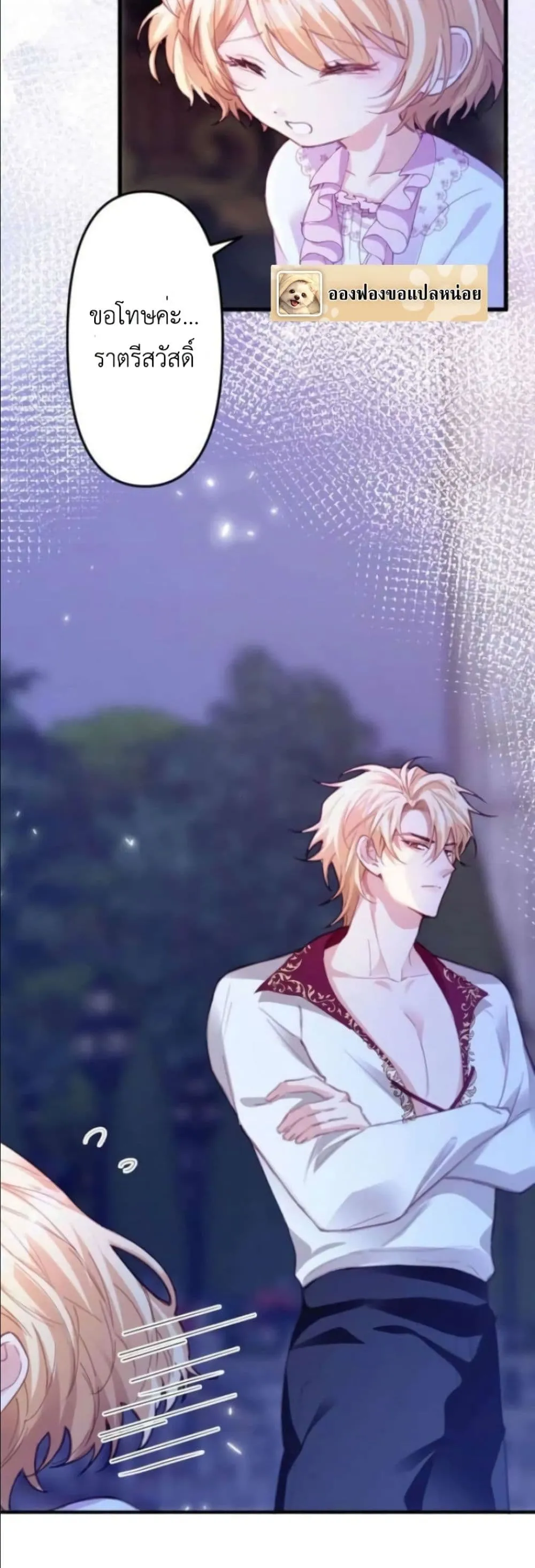 Manga-lc-com อ่านมังงะ อ่านการ์ตูน ออนไลน์ ฟรี I’m a Contract Stepmother, but the Tyrant Is Way Too Overpro ตอนที่ 1 2 3 4 5 6 7 8 9 10 11 12 13 14 ฟรี ไม่มีโฆษณา Manga-lc - อ่าน มังงะ อ่าน การ์ตูน ออนไลน์ อ่านมังงะ ฟรี