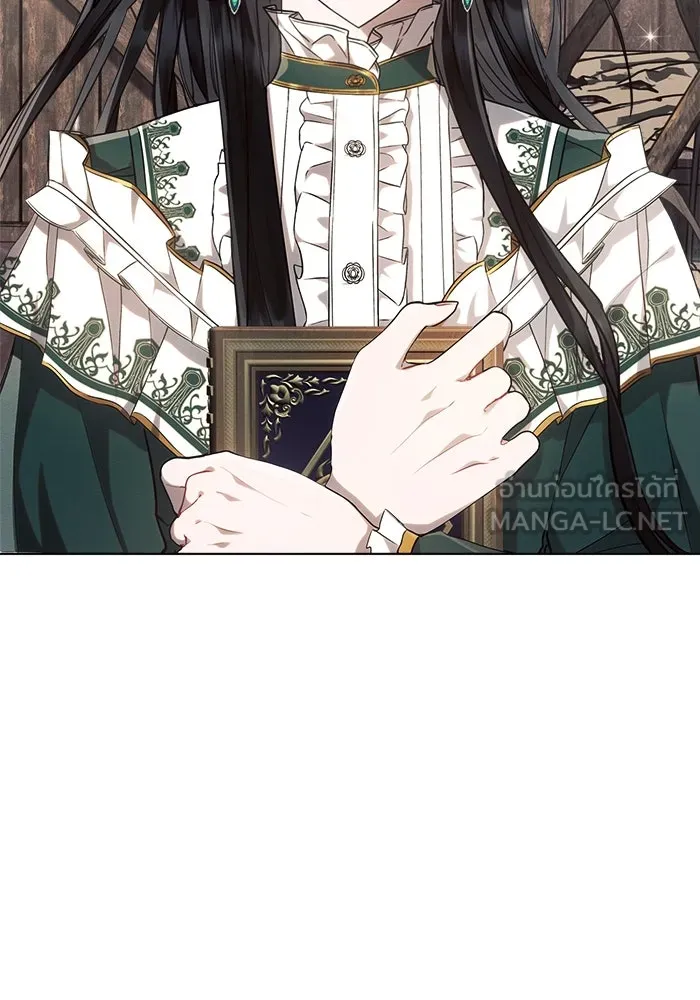 แอชสตาร์ต ตอนที่ 58 รูปที่ 87